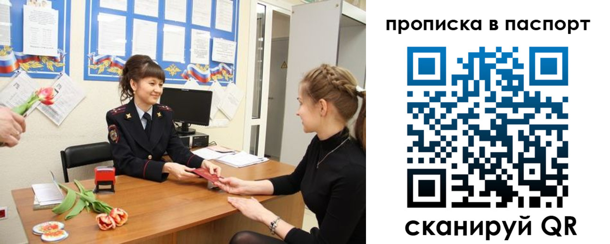 регистрация для школы в Белоярске