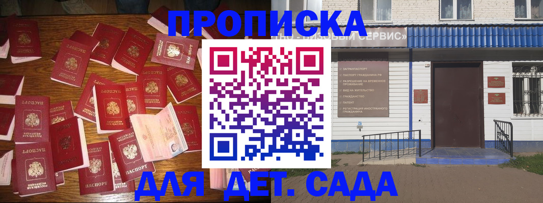 регистрация в Белоярске